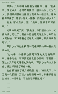 三分赛车网页官网